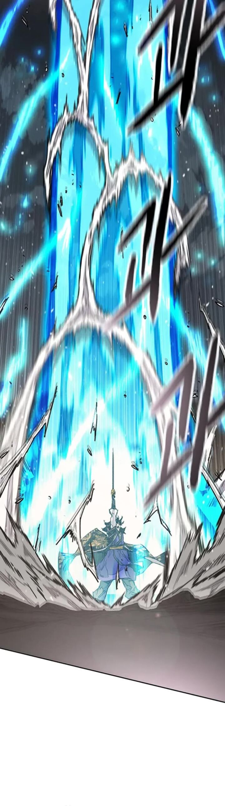 The Undefeatable Swordsman 281 3