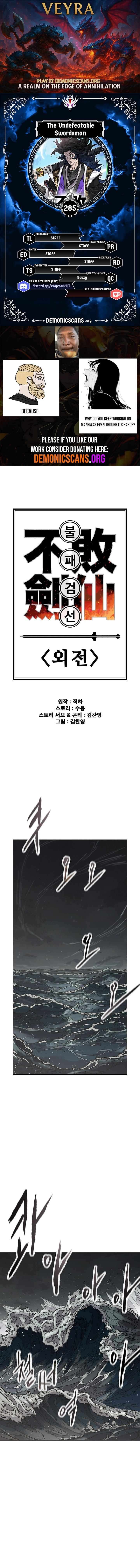 The Undefeatable Swordsman 285 1