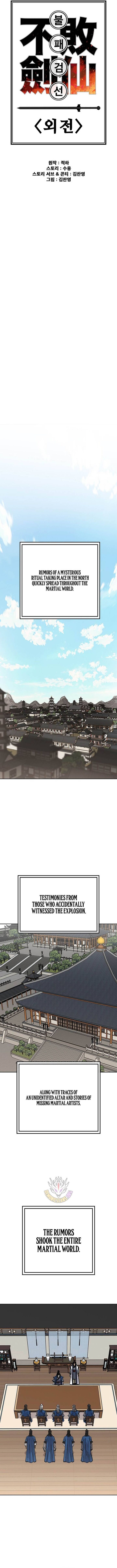 The Undefeatable Swordsman 299 9