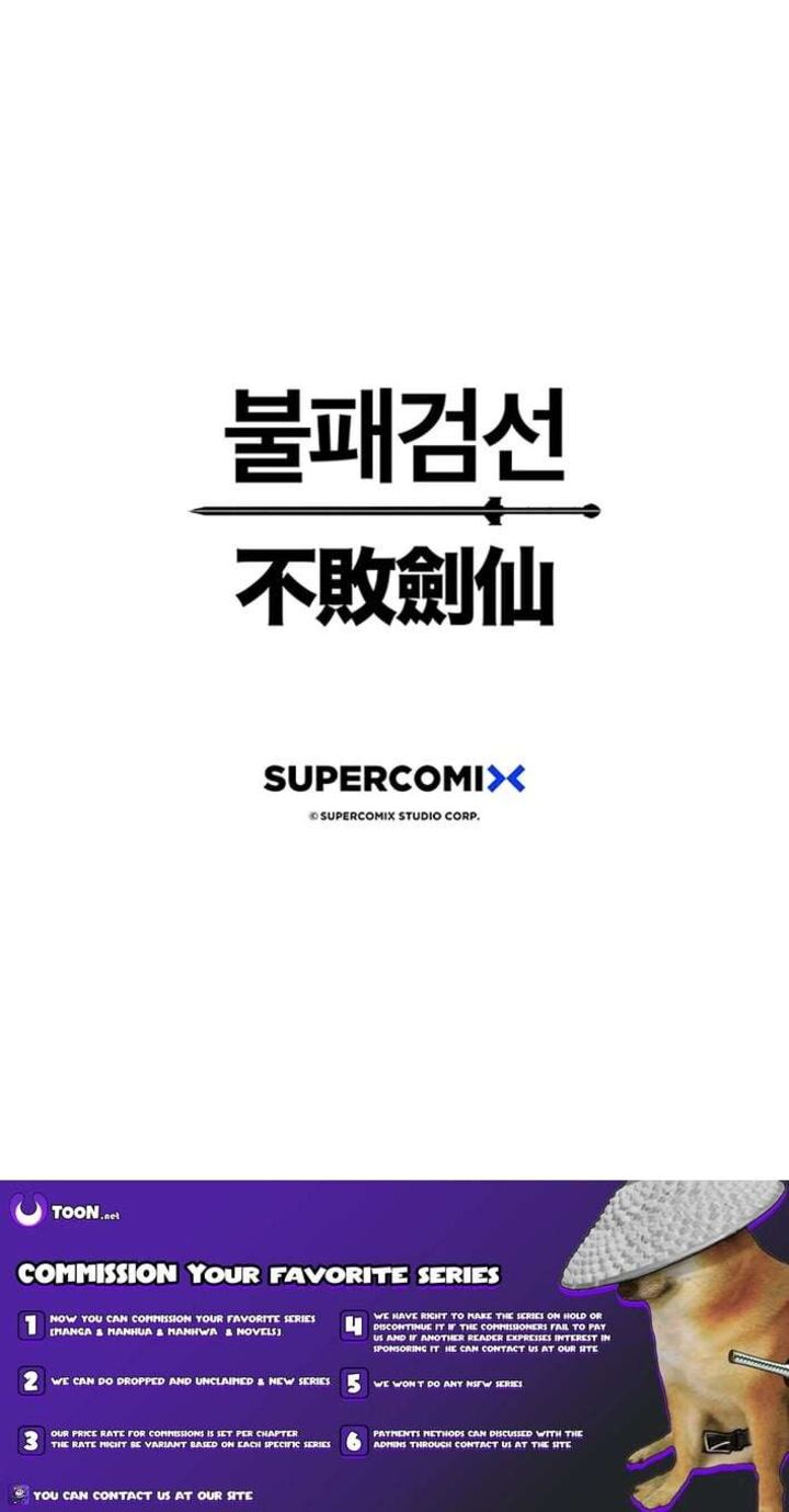 The Undefeatable Swordsman 300 15