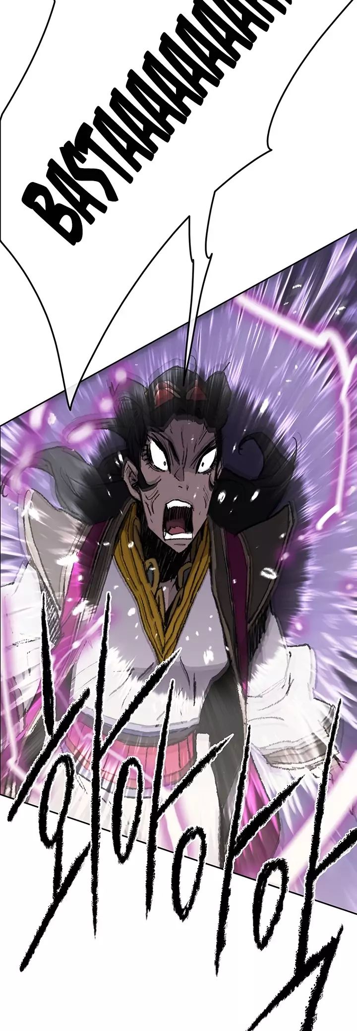 The Undefeatable Swordsman 48 20