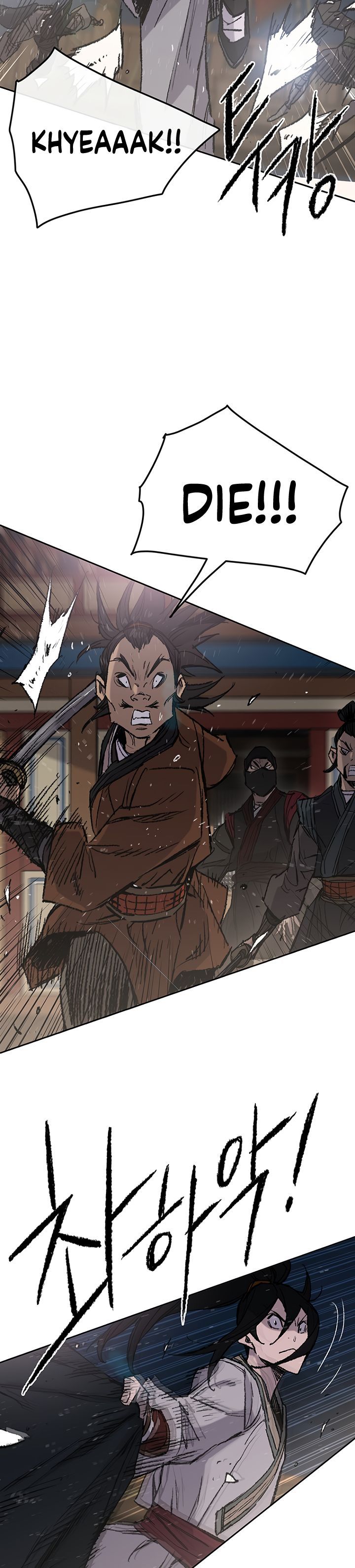 The Undefeatable Swordsman 61 10