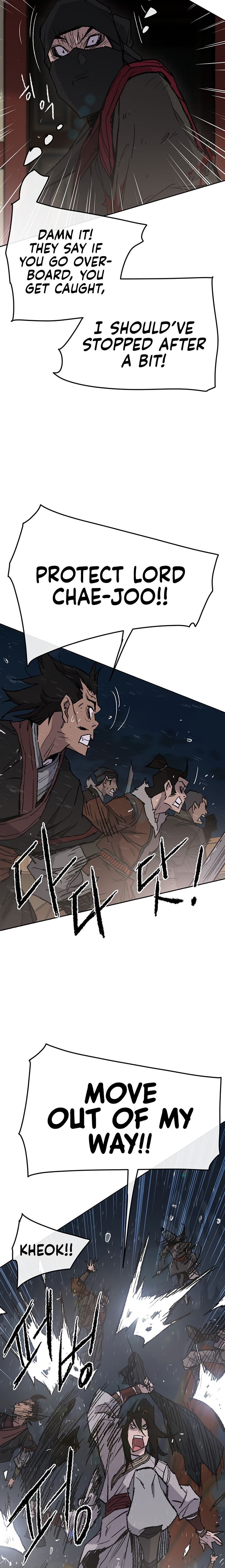The Undefeatable Swordsman 61 9
