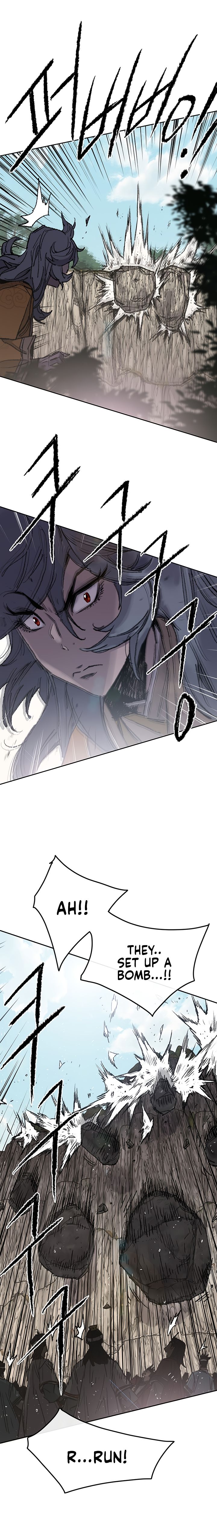 The Undefeatable Swordsman 66 8