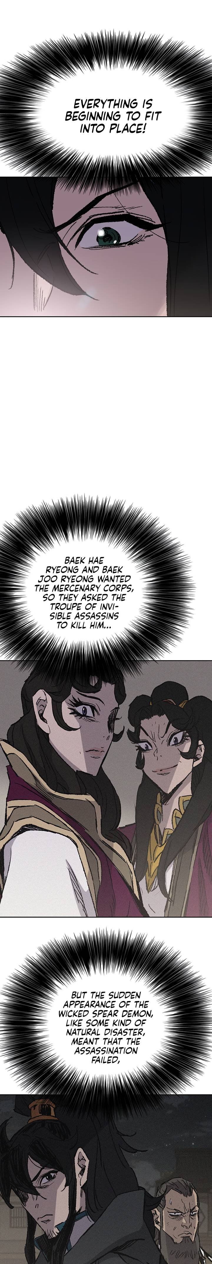 The Undefeatable Swordsman 71 10