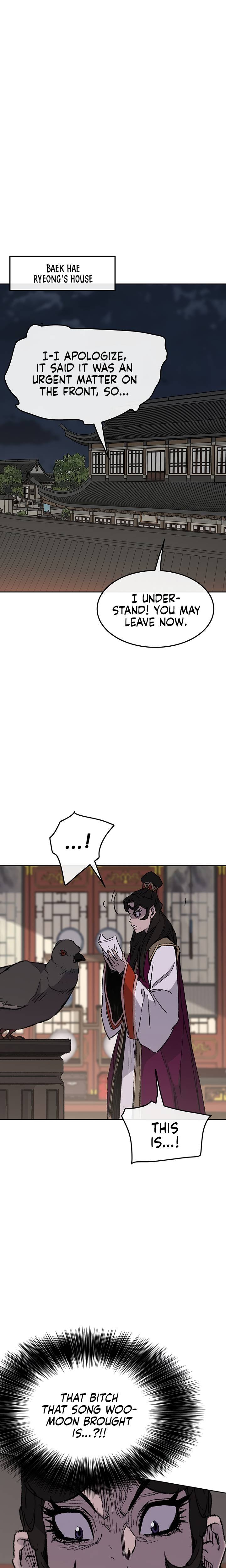 The Undefeatable Swordsman 71 14