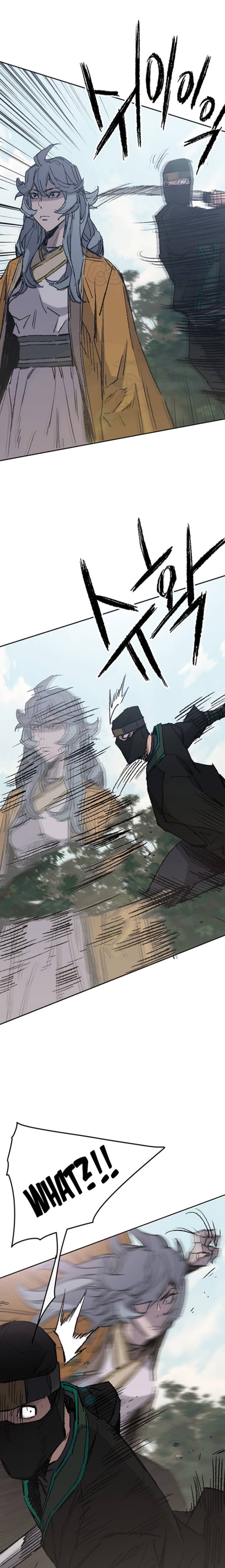 The Undefeatable Swordsman 74 16