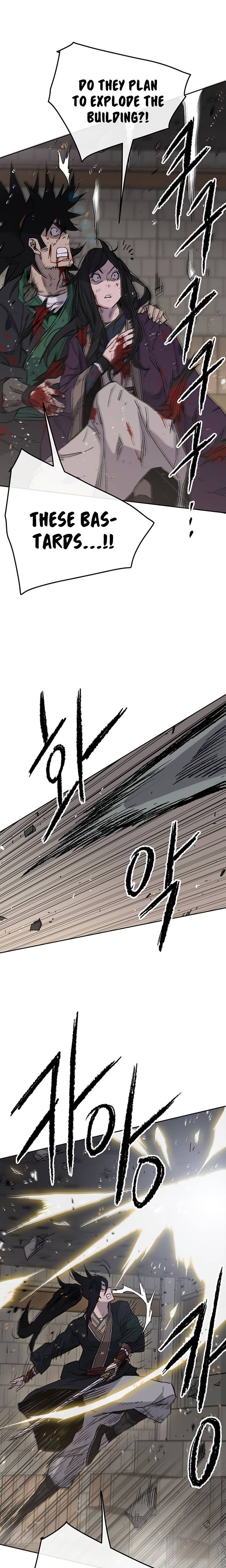The Undefeatable Swordsman 76 4