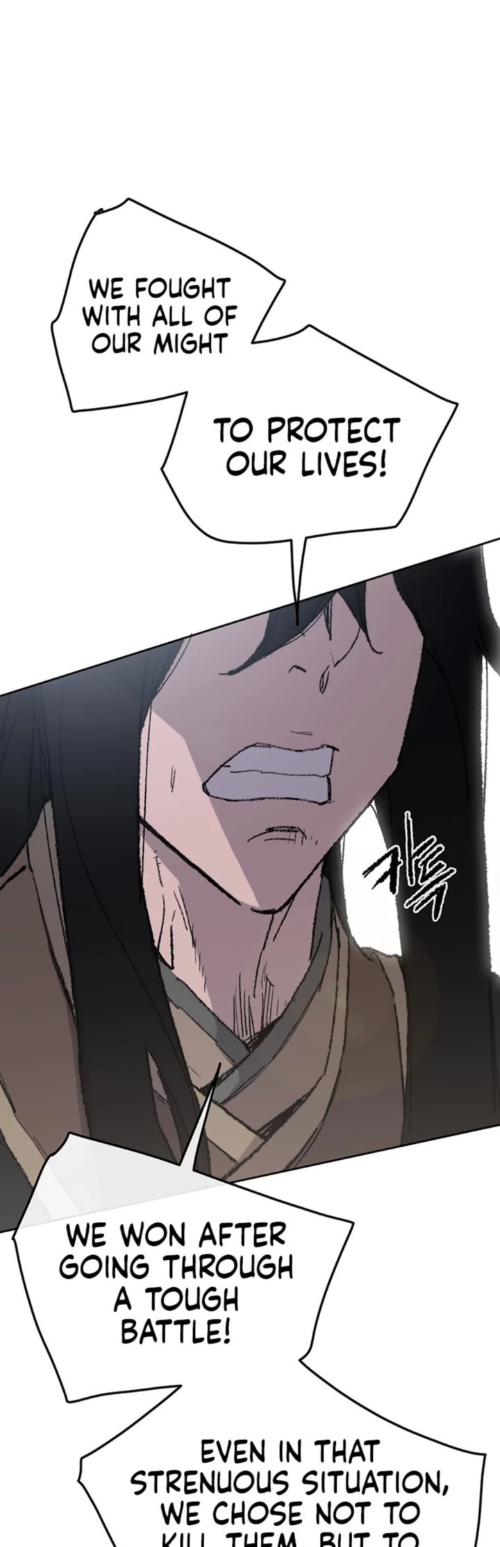 The Undefeatable Swordsman 79 11