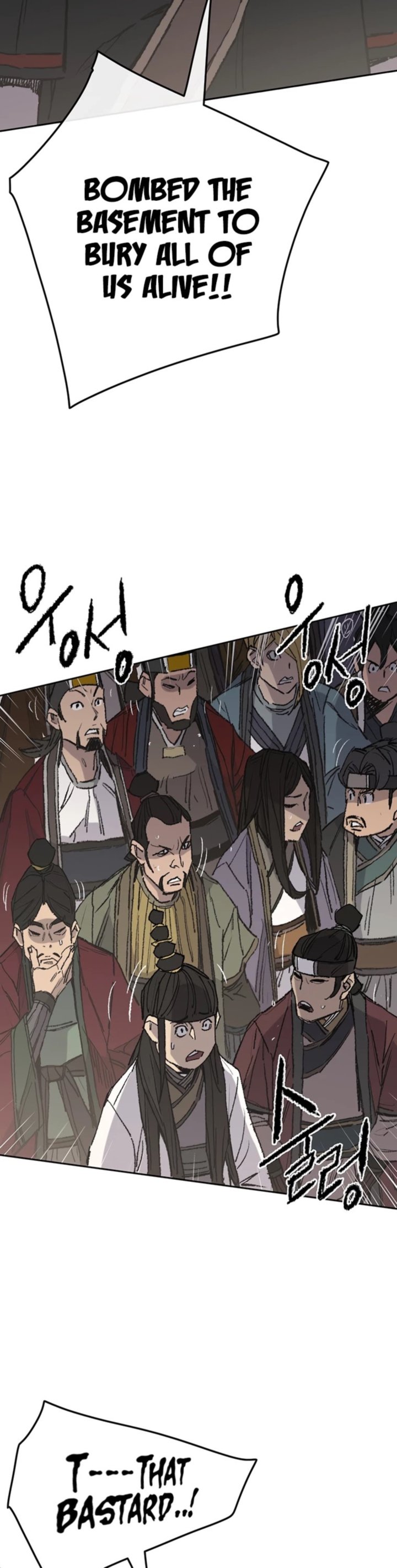 The Undefeatable Swordsman 79 13