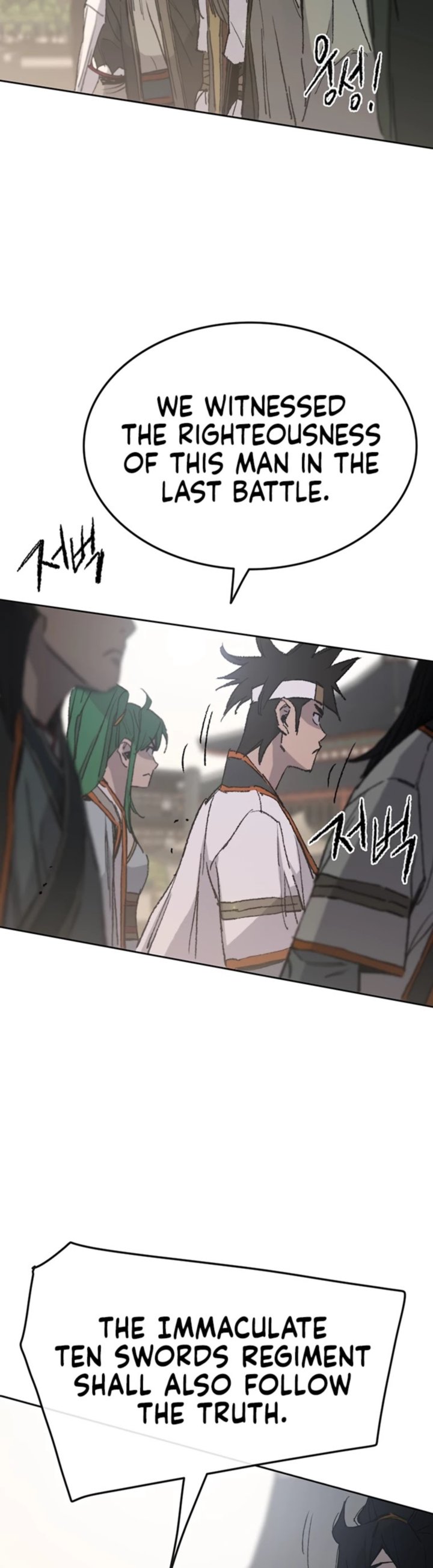 The Undefeatable Swordsman 79 19