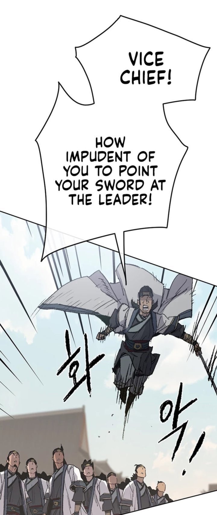 The Undefeatable Swordsman 79 26