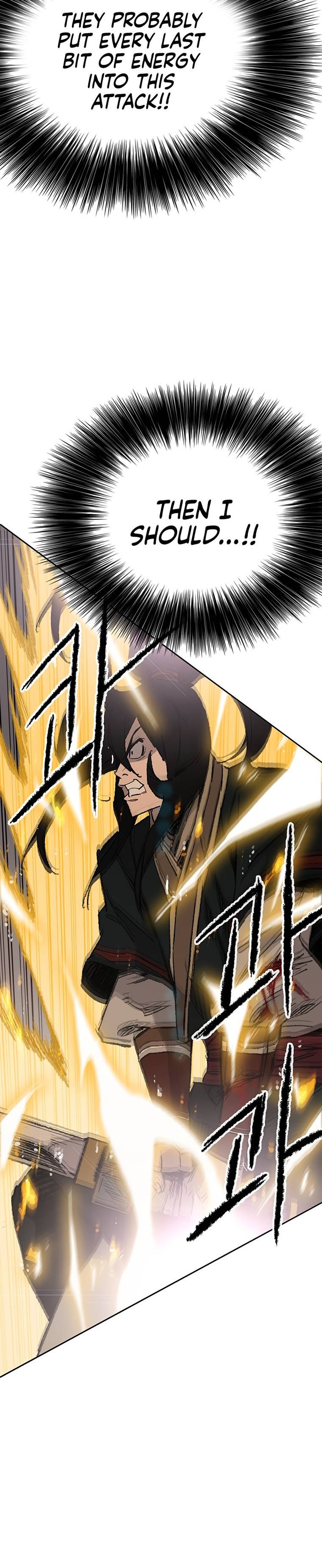 The Undefeatable Swordsman 81 27