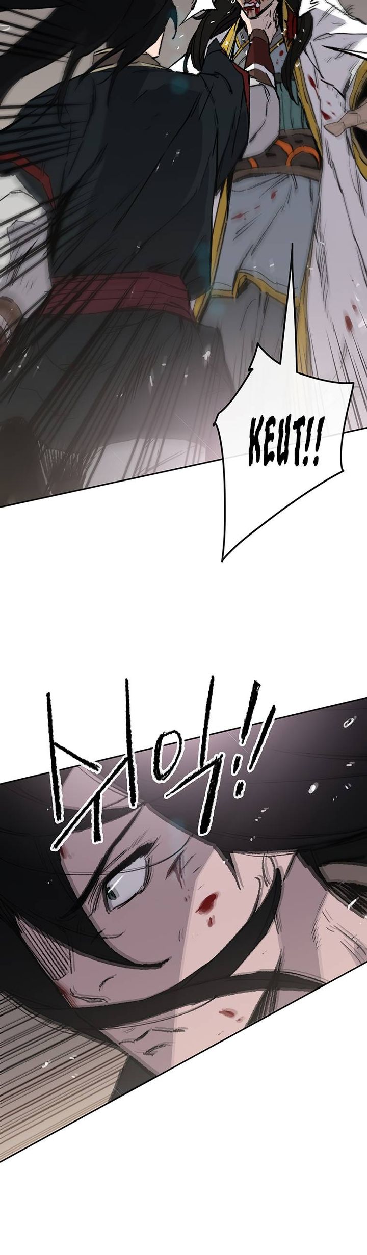 The Undefeatable Swordsman 82 12