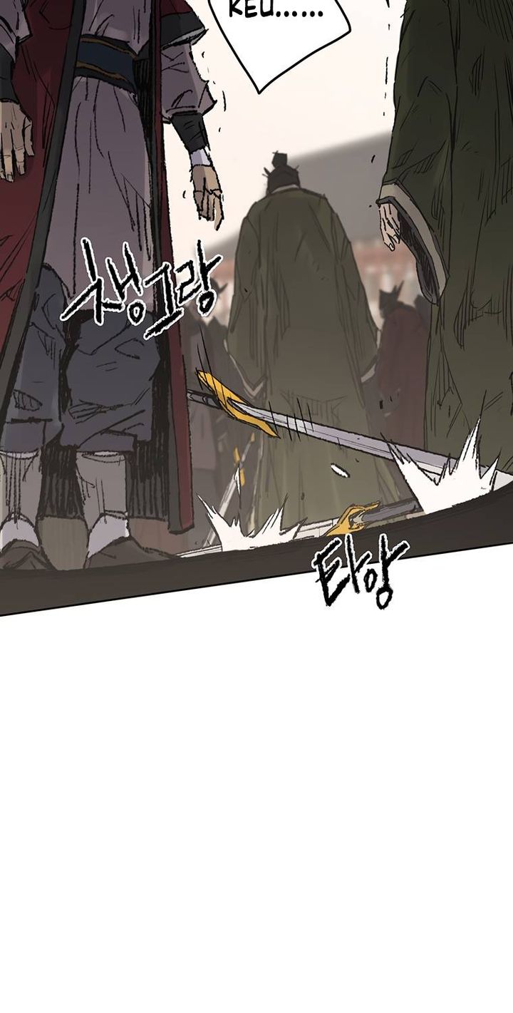 The Undefeatable Swordsman 82 20