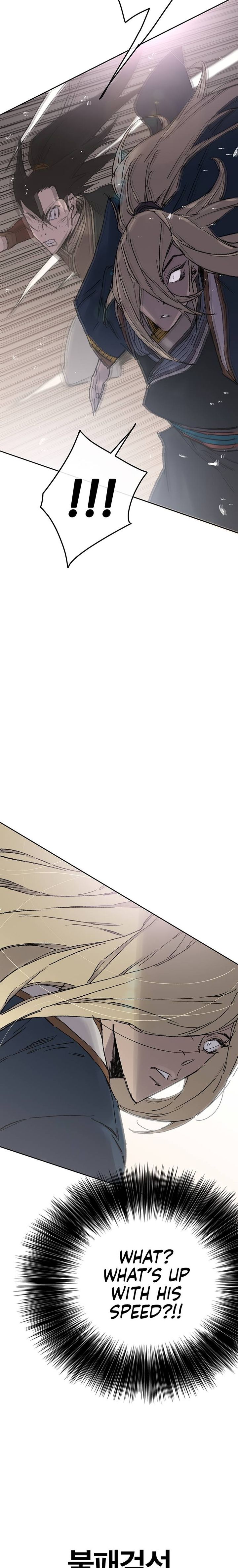 The Undefeatable Swordsman 82 32