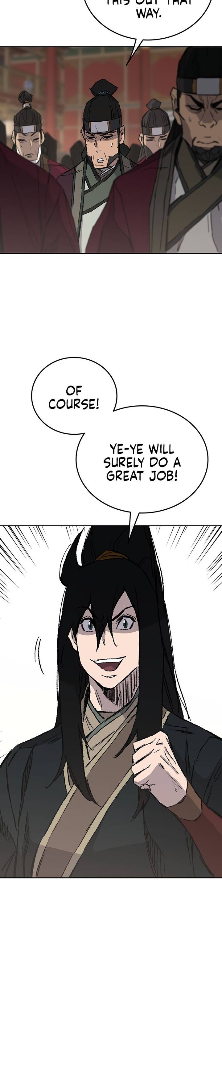 The Undefeatable Swordsman 83 25