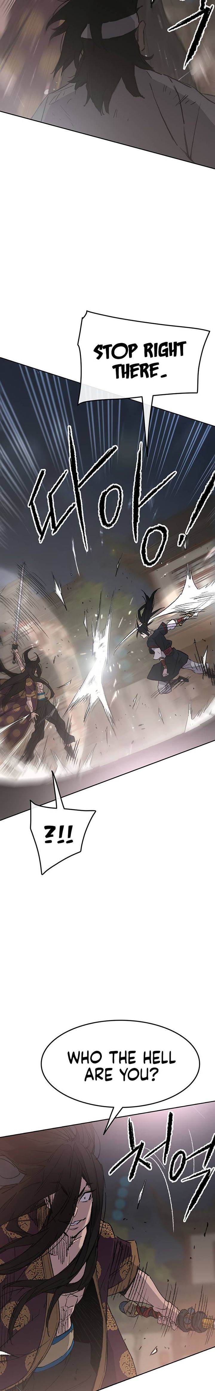 The Undefeatable Swordsman 87 11