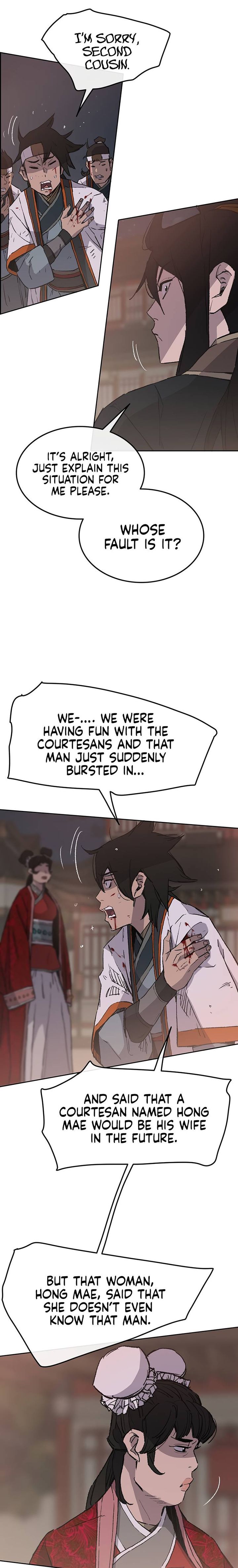 The Undefeatable Swordsman 87 13