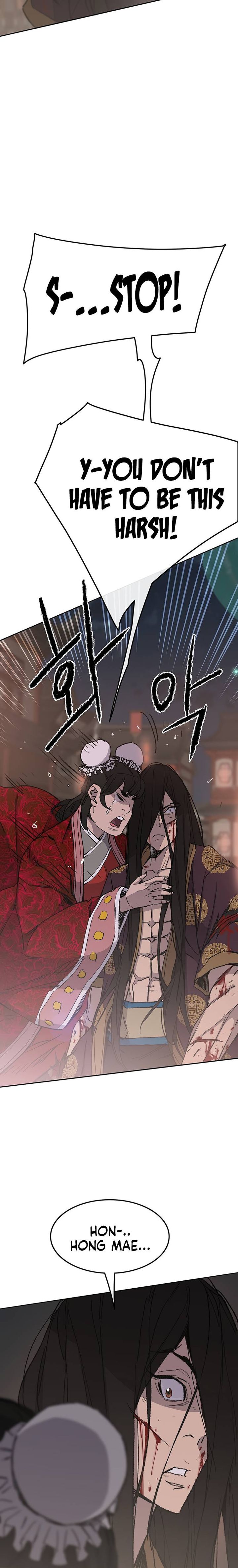 The Undefeatable Swordsman 87 27