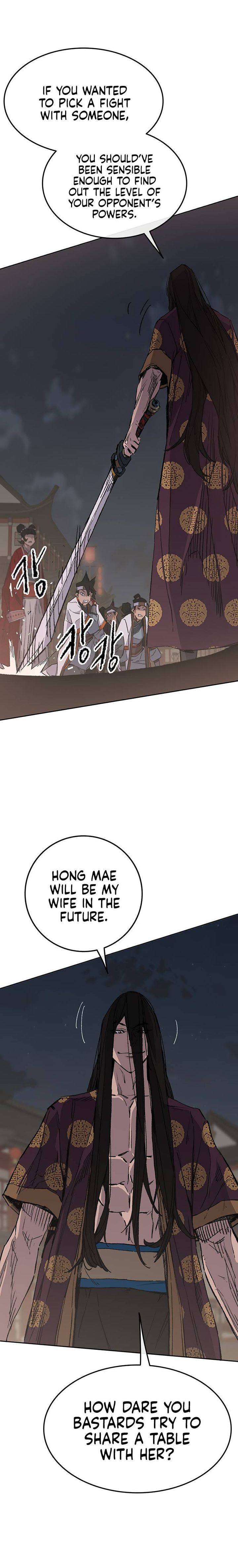 The Undefeatable Swordsman 87 9