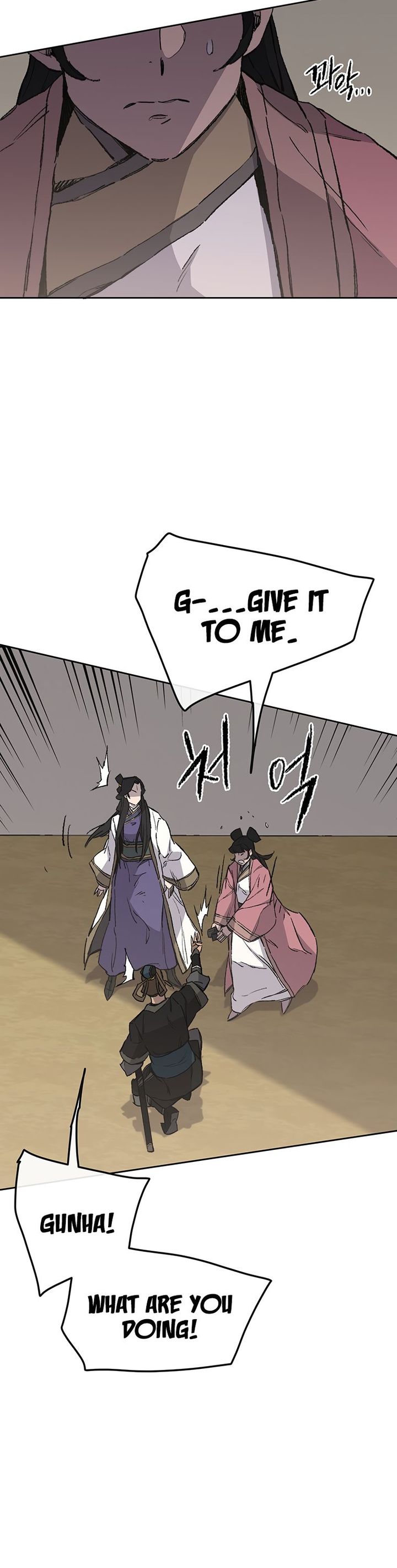 The Undefeatable Swordsman 93 13
