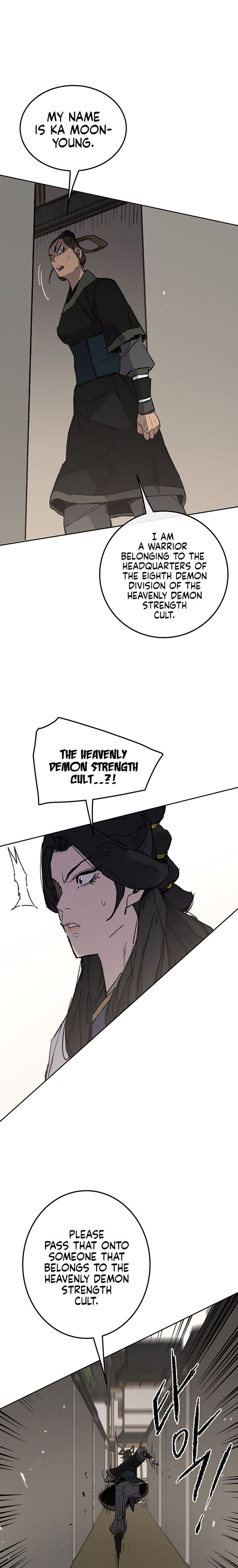 The Undefeatable Swordsman 93 15