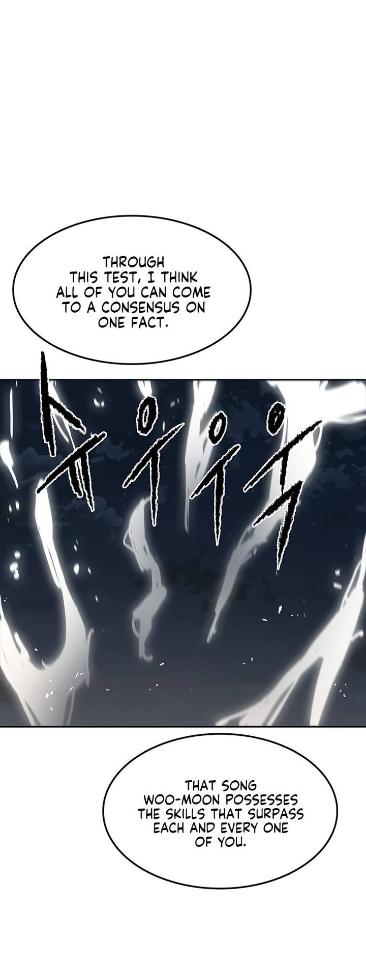 The Undefeatable Swordsman 96 14