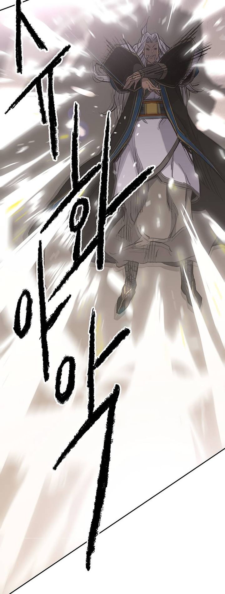 The Undefeatable Swordsman 96 7