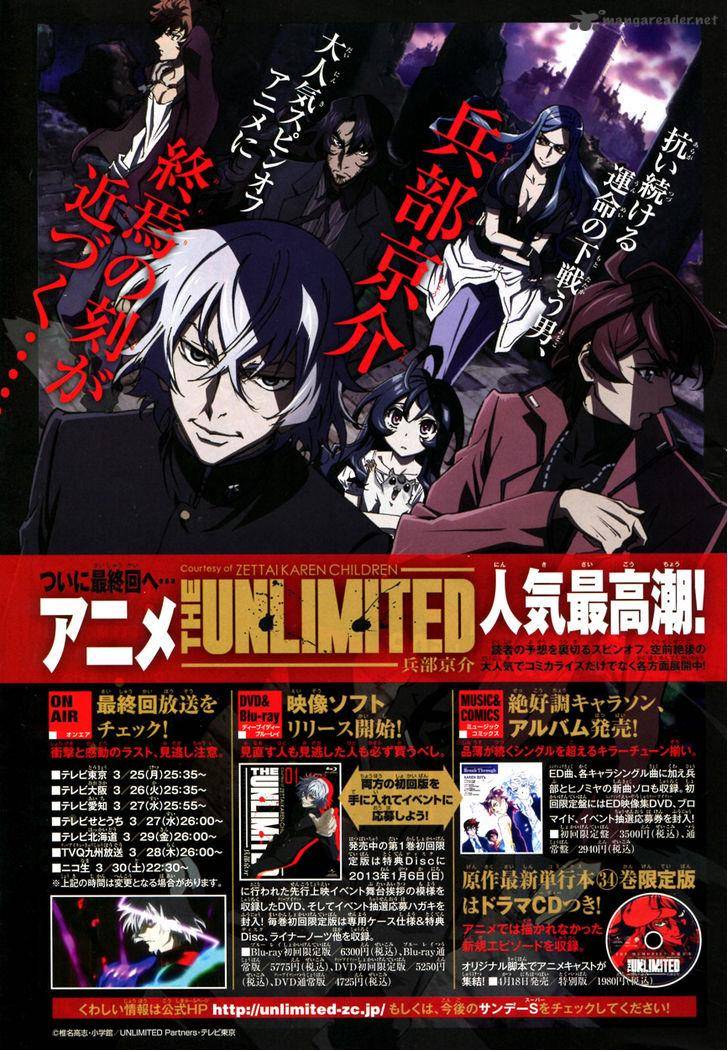The Unlimited Hyoubu Kyousuke 1 2