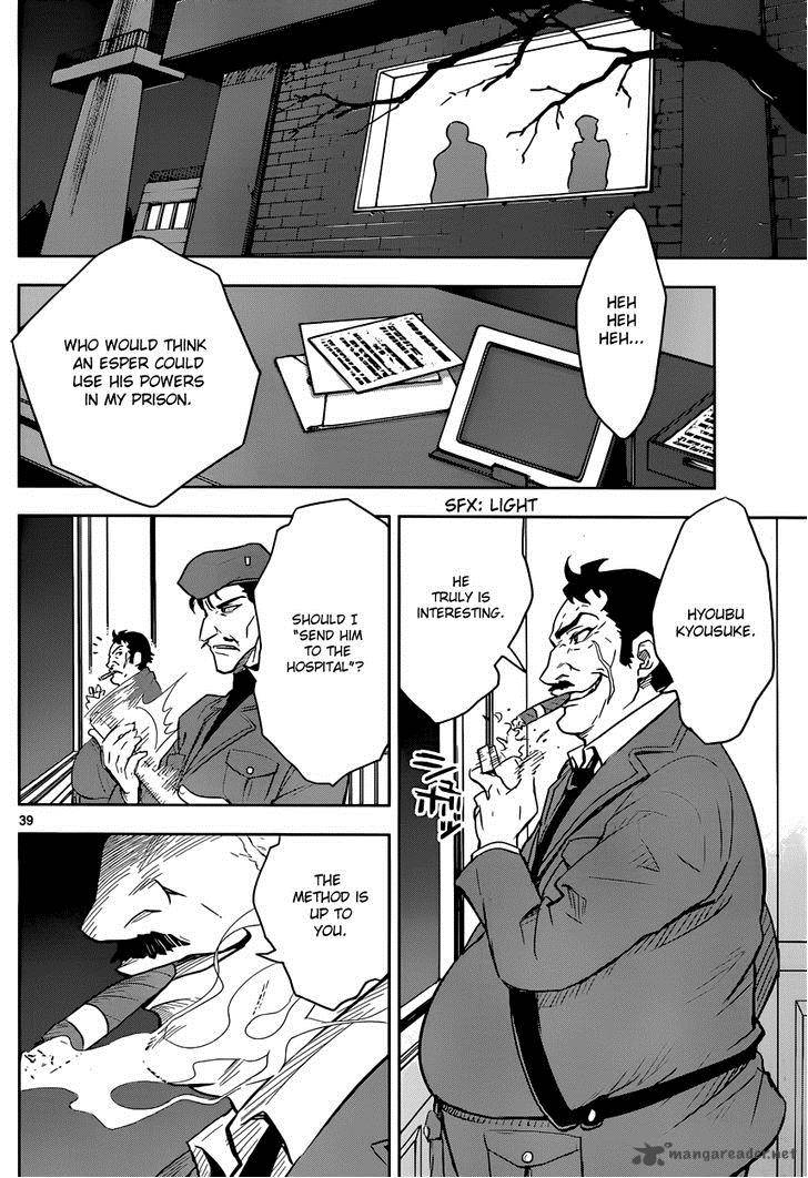 The Unlimited Hyoubu Kyousuke 1 40