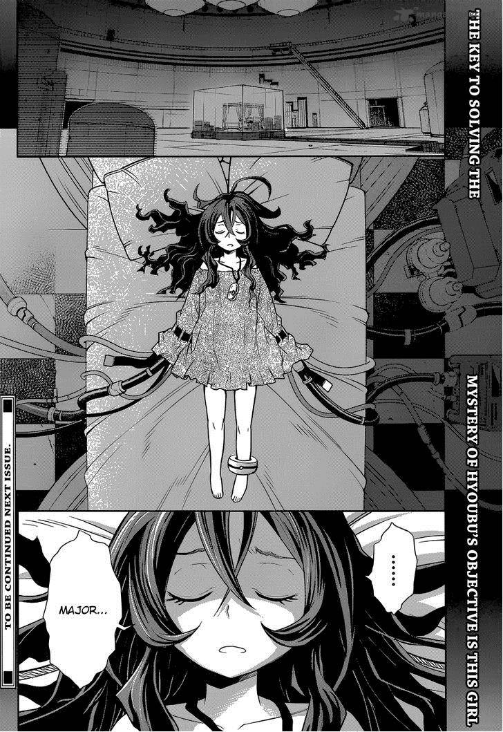 The Unlimited Hyoubu Kyousuke 1 52