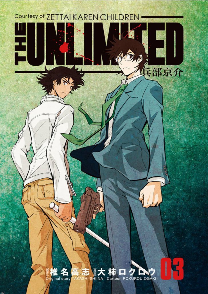 The Unlimited Hyoubu Kyousuke 10 2