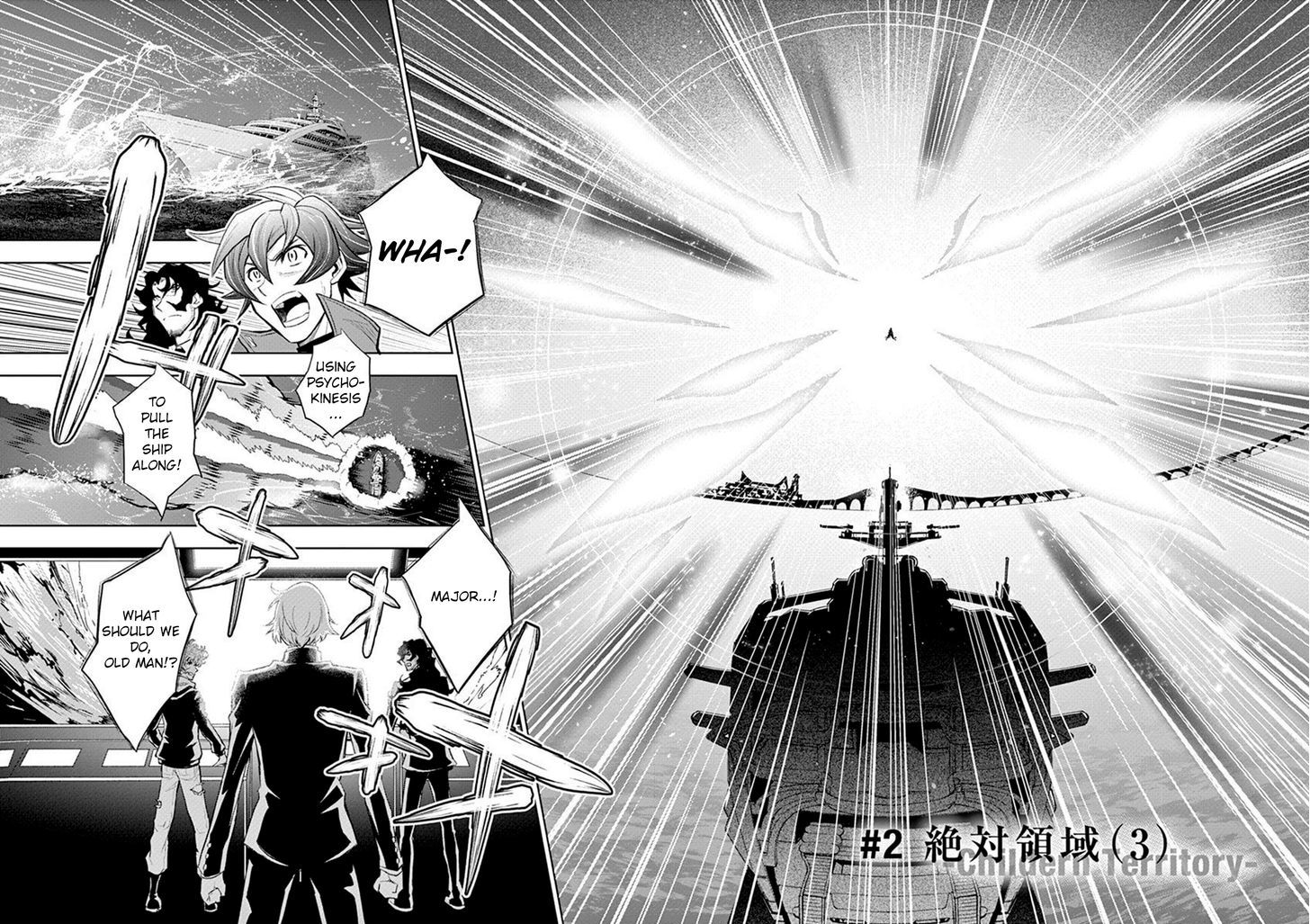 The Unlimited Hyoubu Kyousuke 11 4
