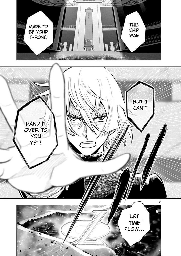 The Unlimited Hyoubu Kyousuke 11 8
