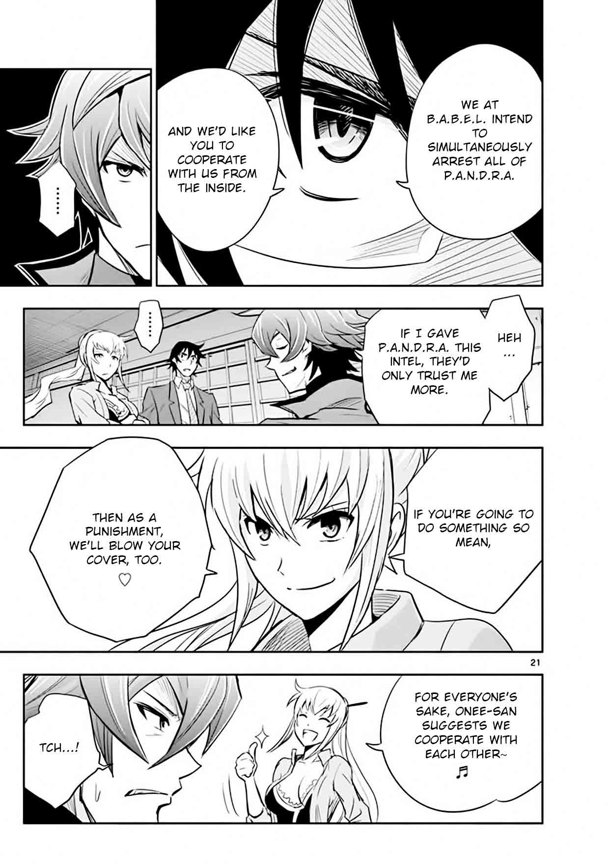 The Unlimited Hyoubu Kyousuke 12 21
