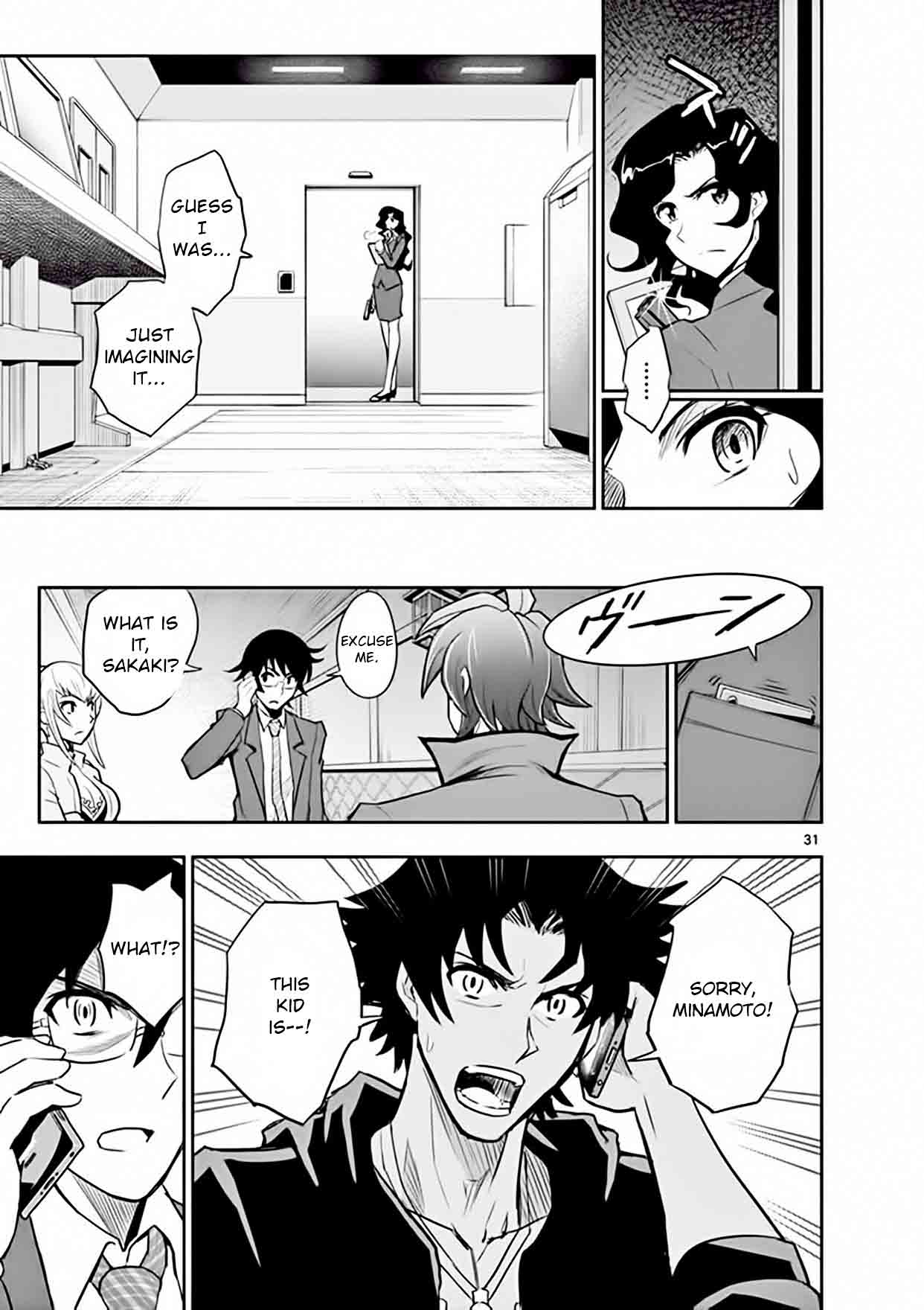 The Unlimited Hyoubu Kyousuke 12 31