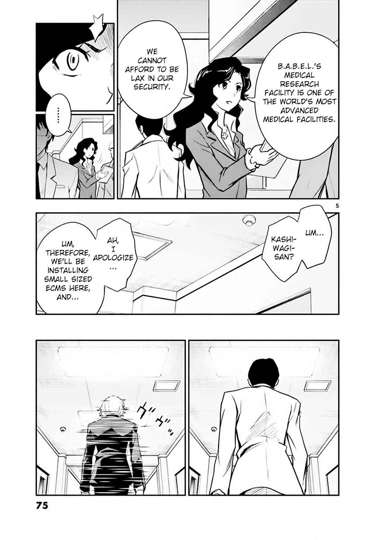 The Unlimited Hyoubu Kyousuke 12 5