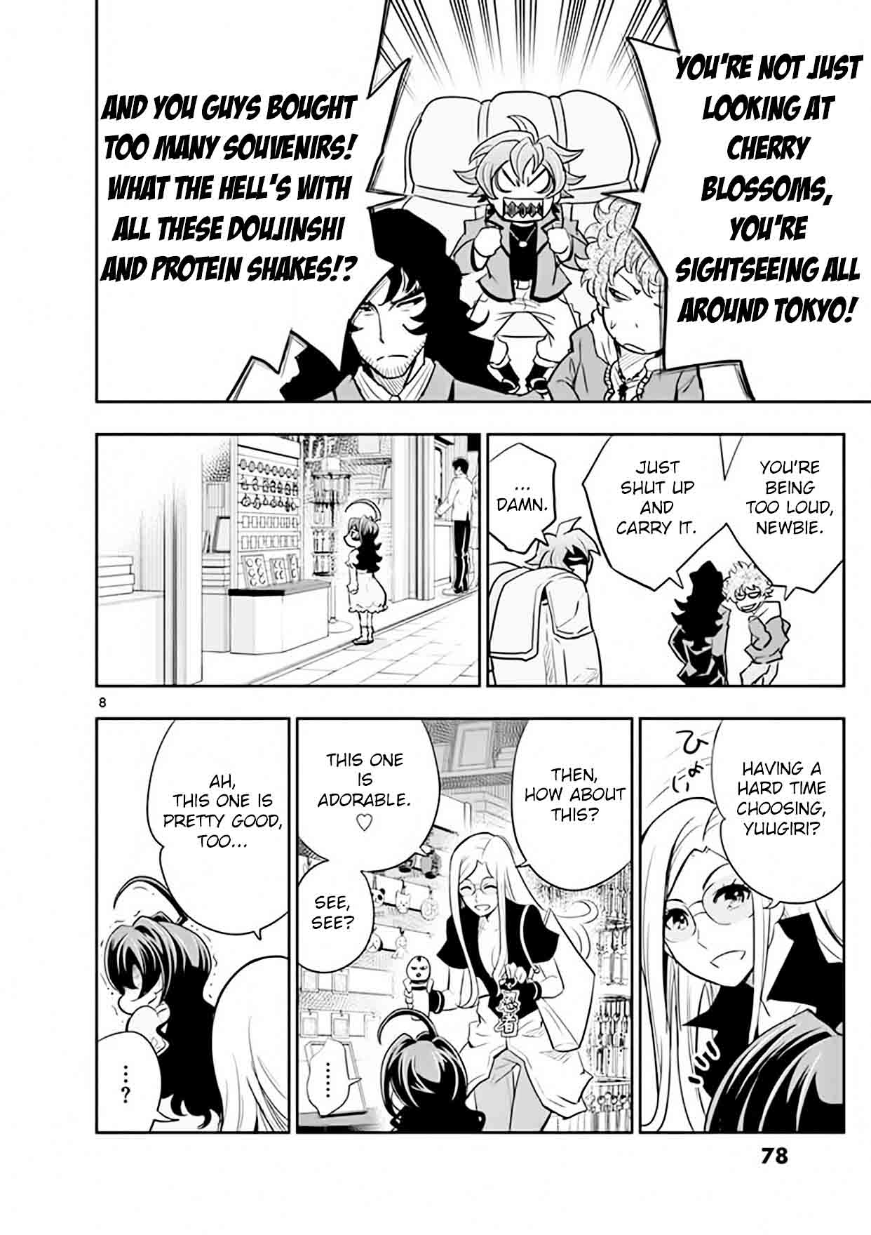 The Unlimited Hyoubu Kyousuke 12 8