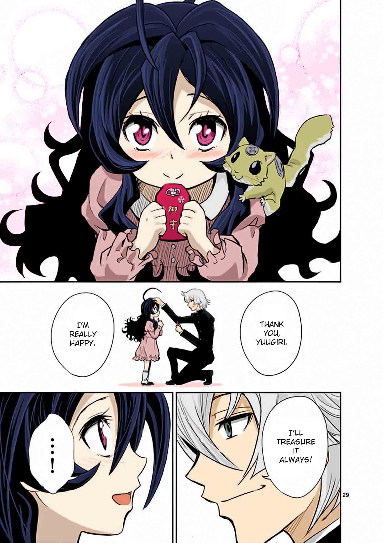 The Unlimited Hyoubu Kyousuke 13 29