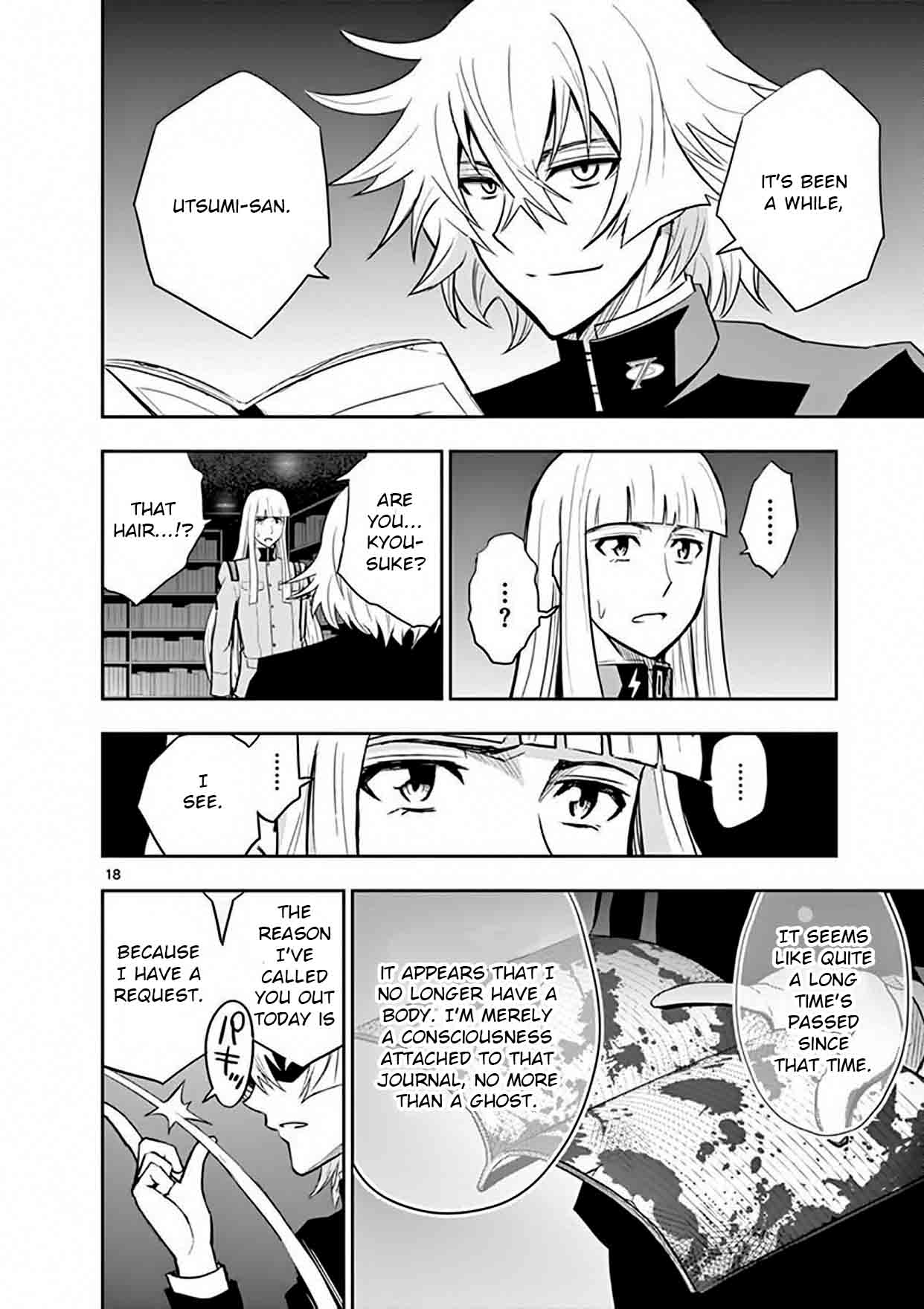 The Unlimited Hyoubu Kyousuke 14 18