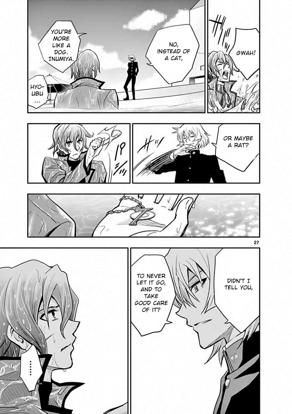 The Unlimited Hyoubu Kyousuke 14 27
