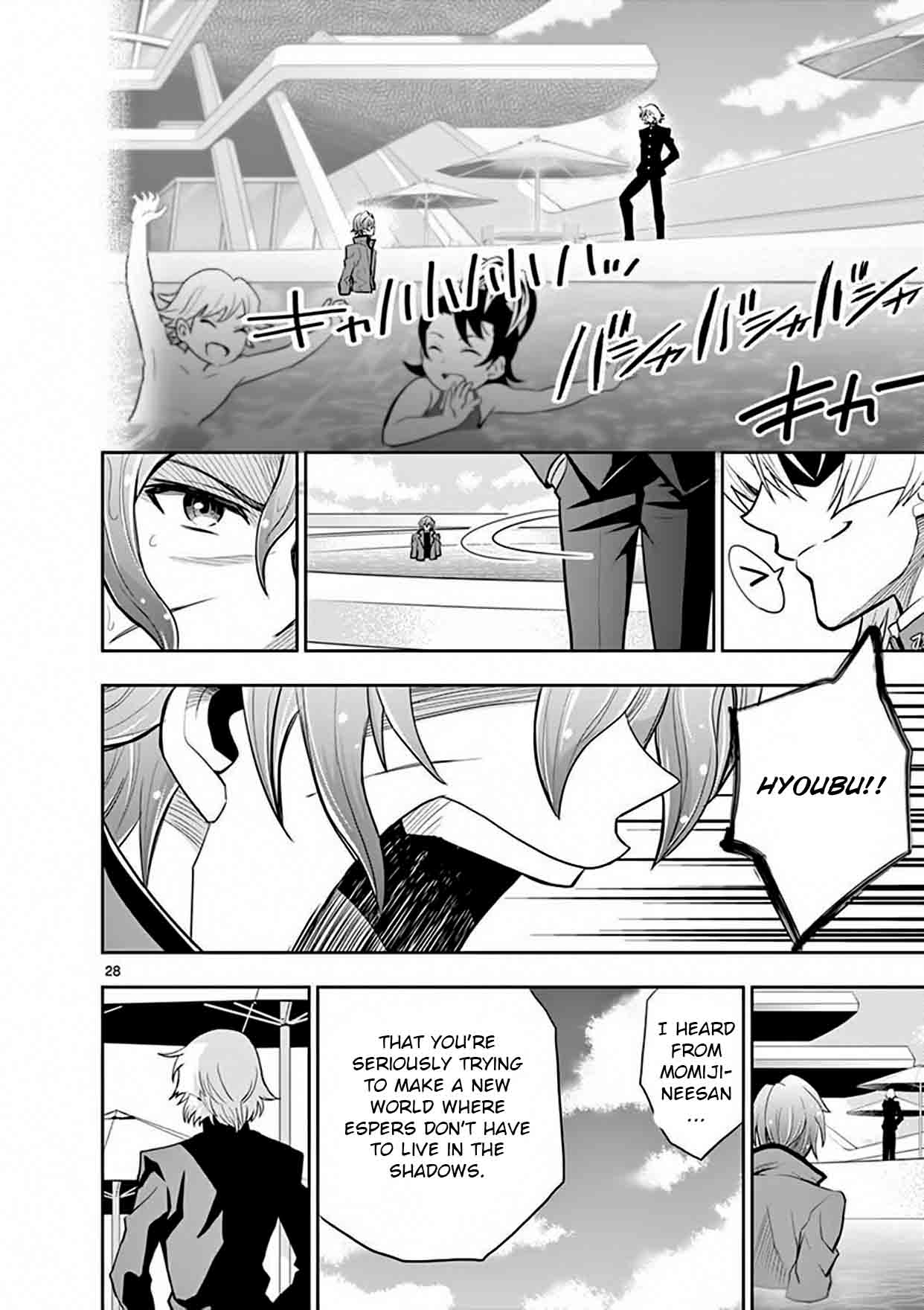 The Unlimited Hyoubu Kyousuke 14 28