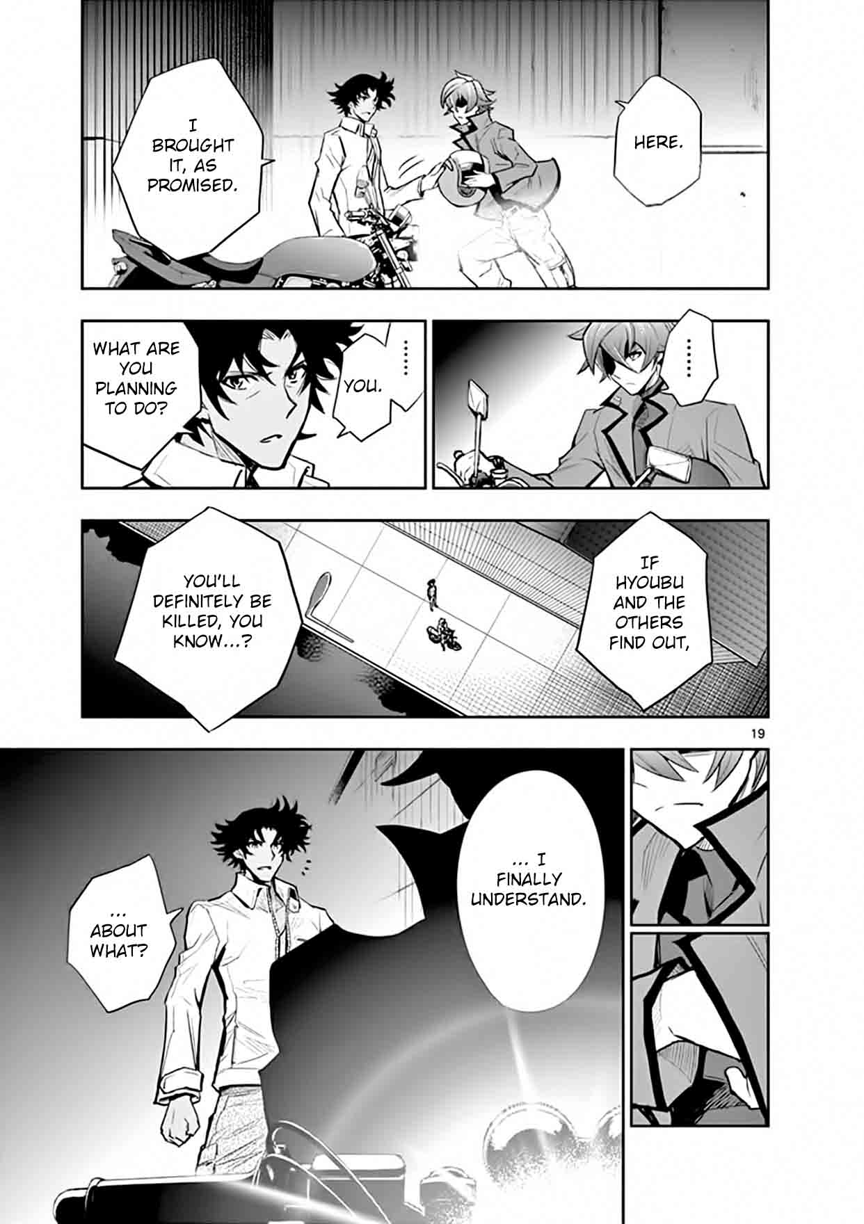 The Unlimited Hyoubu Kyousuke 15 22