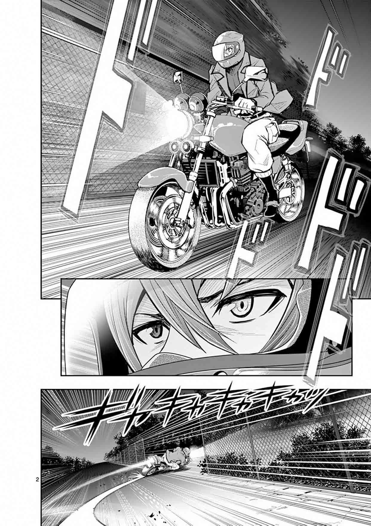 The Unlimited Hyoubu Kyousuke 16 2