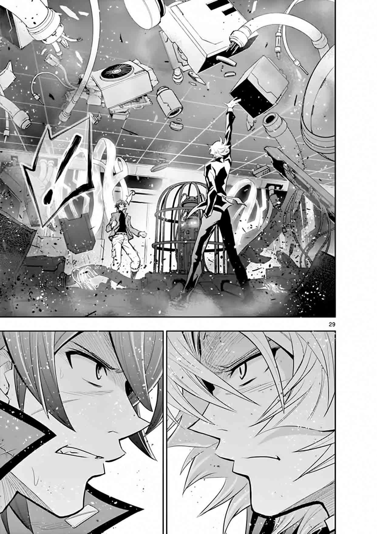 The Unlimited Hyoubu Kyousuke 16 26