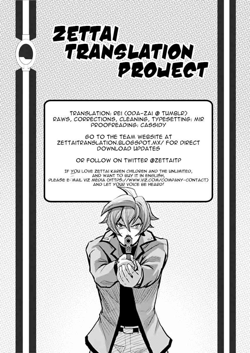 The Unlimited Hyoubu Kyousuke 16 32