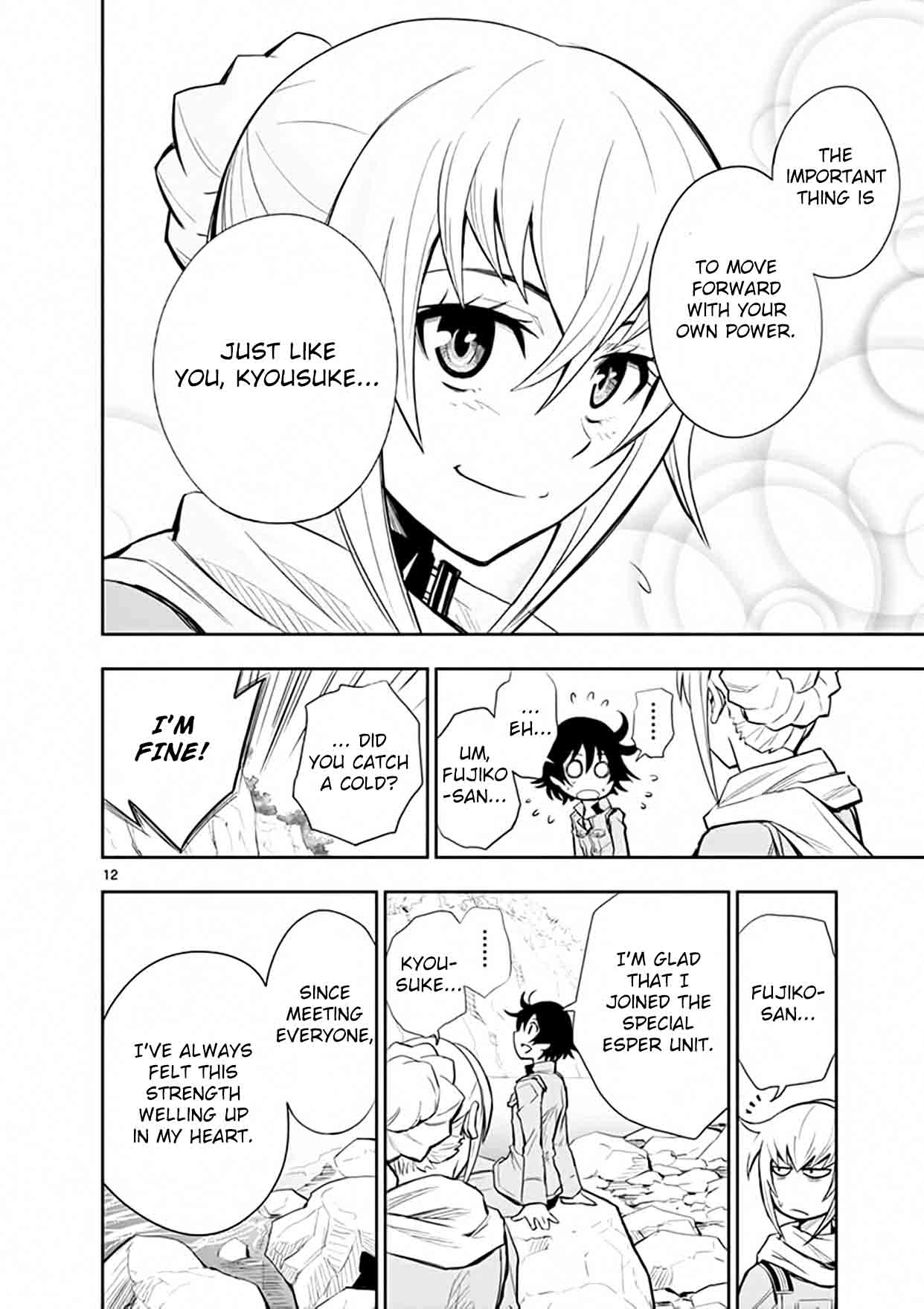The Unlimited Hyoubu Kyousuke 17 11