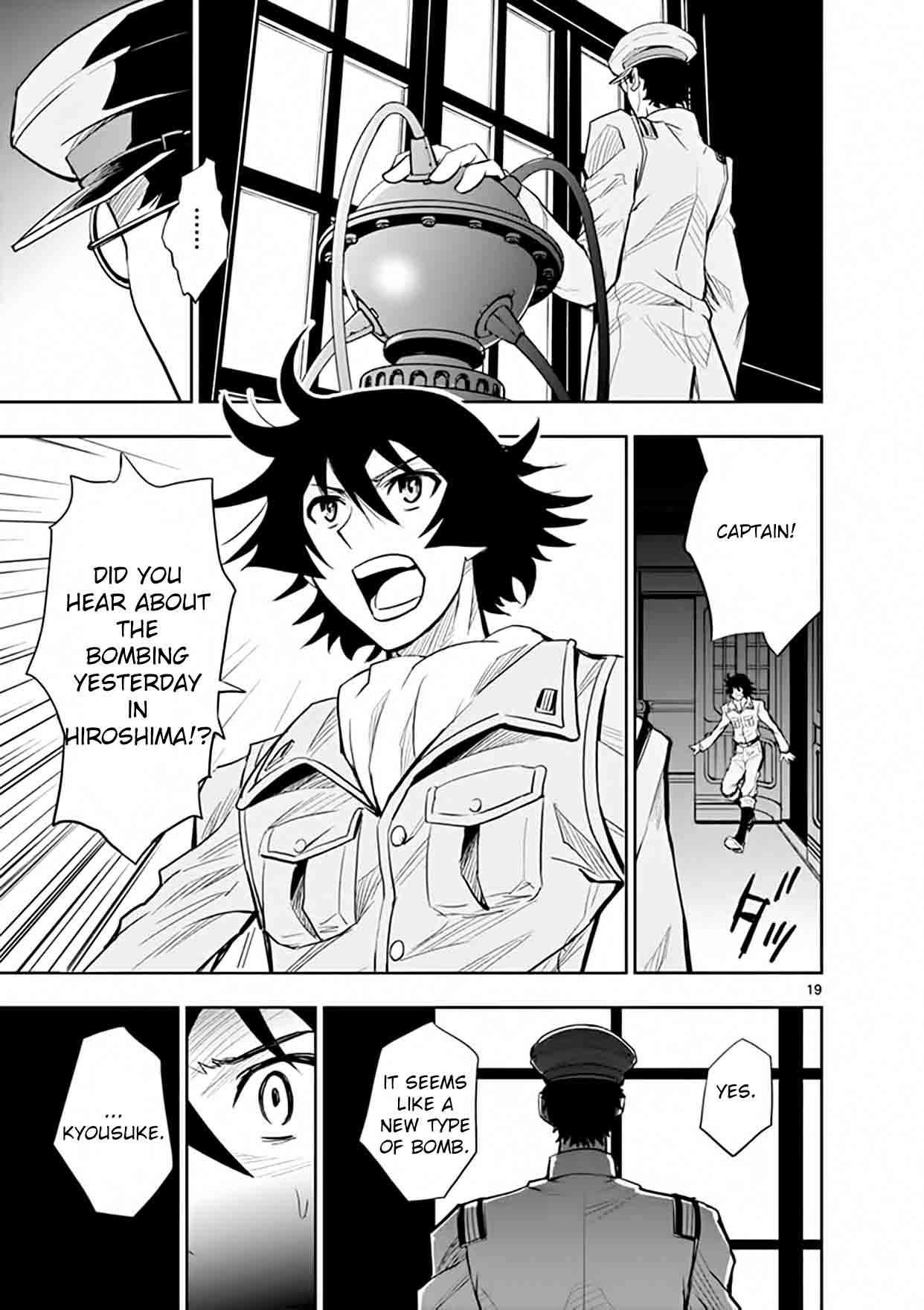The Unlimited Hyoubu Kyousuke 17 18
