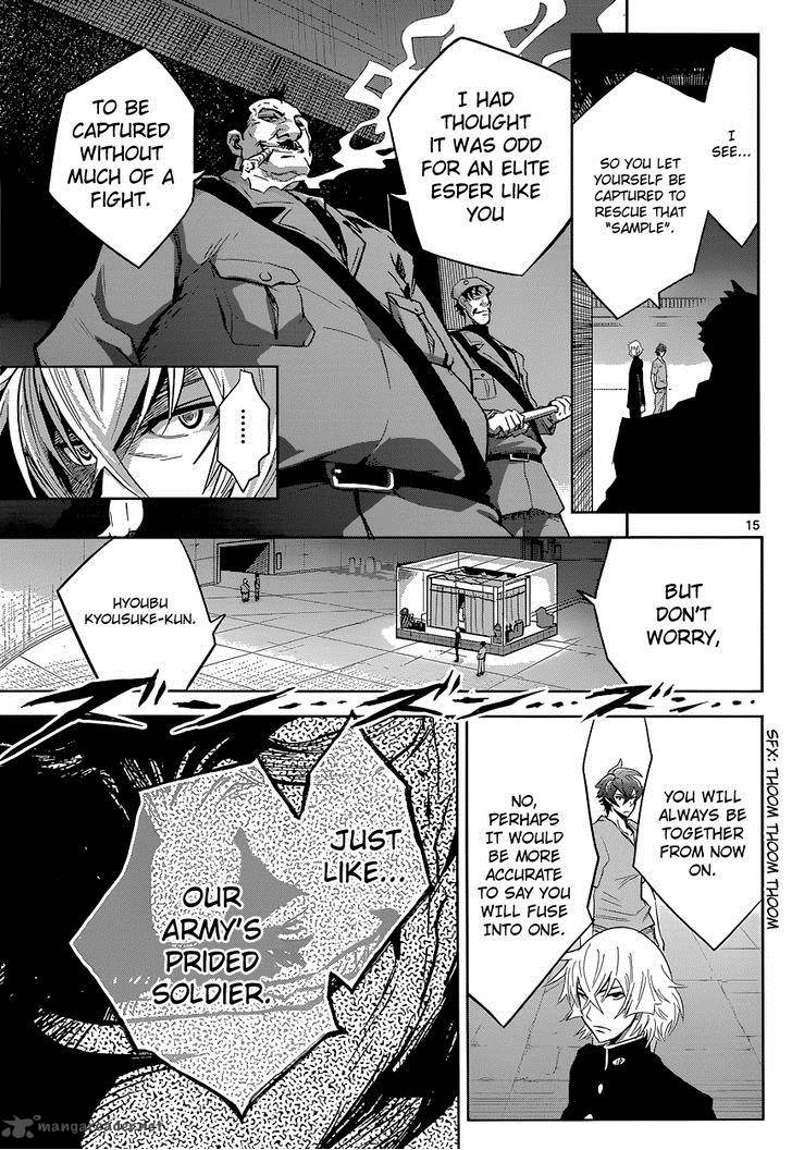 The Unlimited Hyoubu Kyousuke 2 15